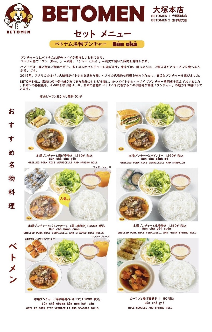 Authentic Bun Cha BETOMEN menu 1