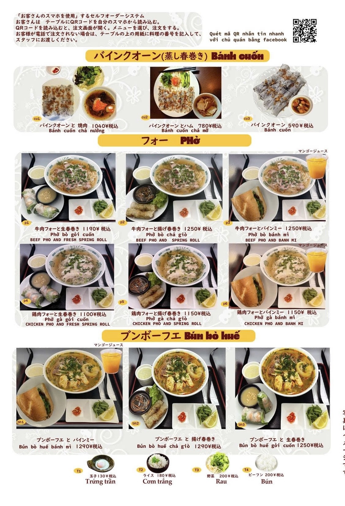 Menu image 3