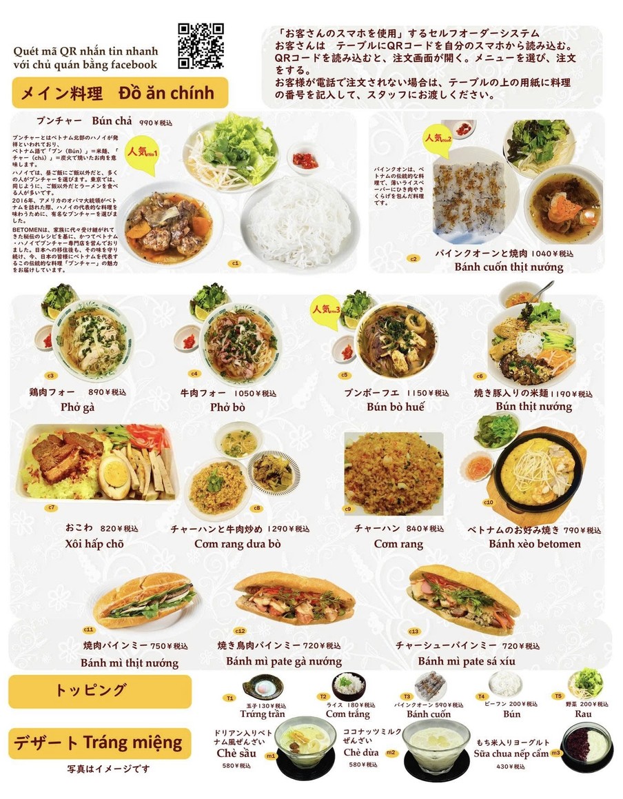 Authentic Bun Cha BETOMEN menu 4