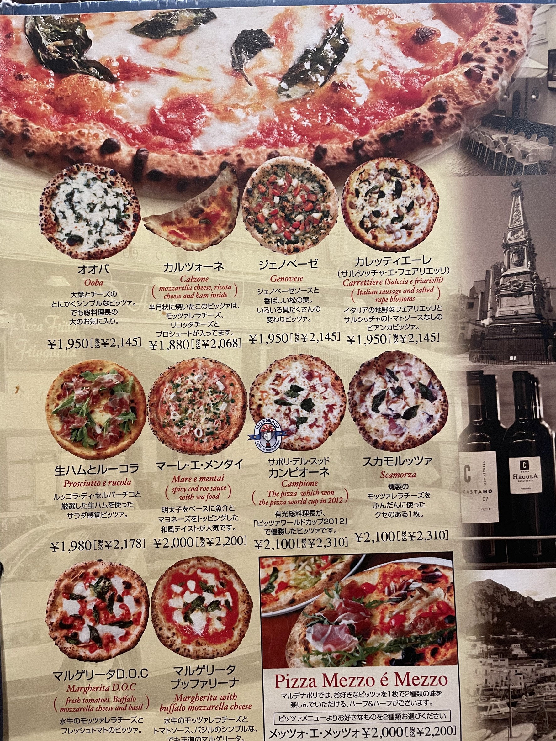 Menu image 5