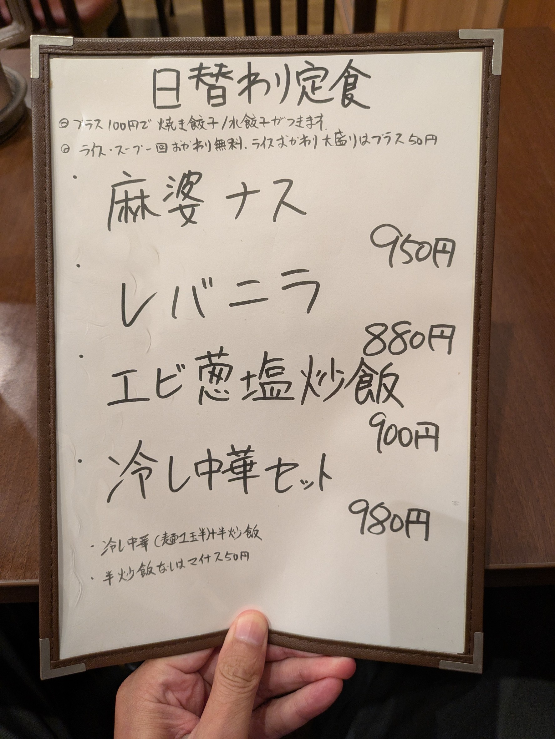 Menu image 3