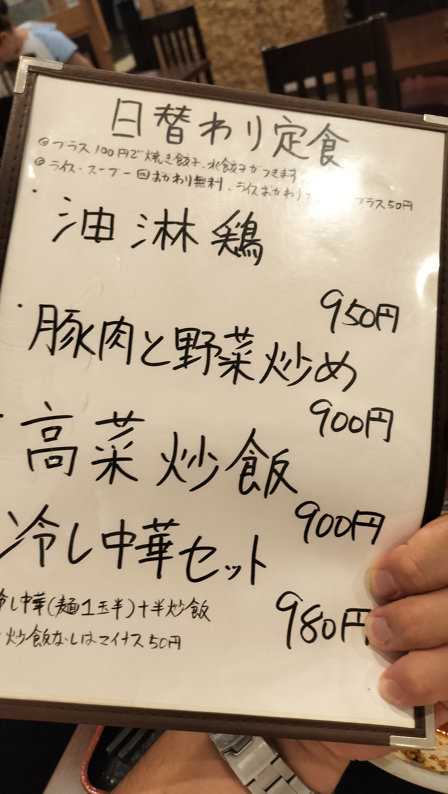 Menu image 4