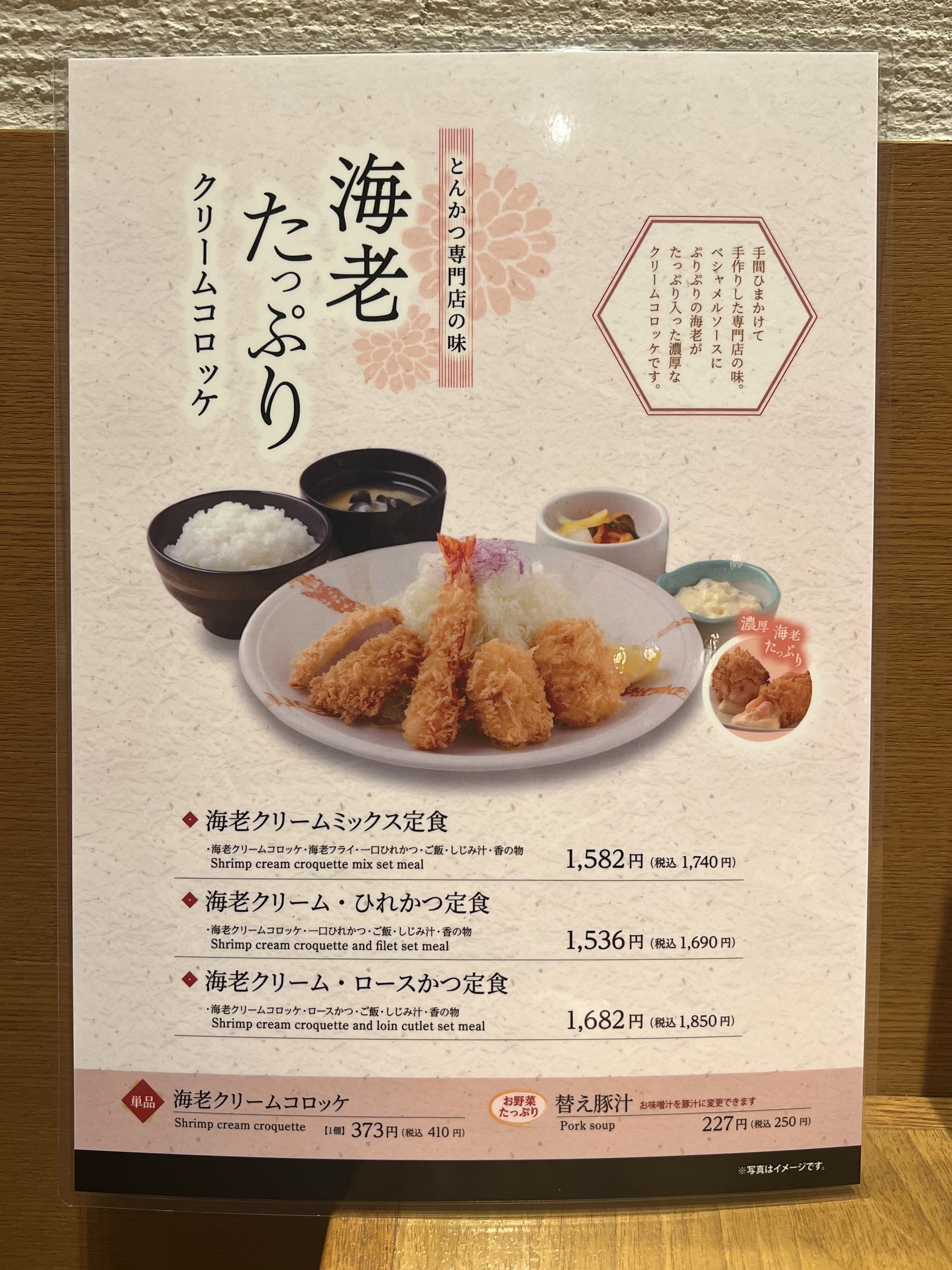 Menu image 1