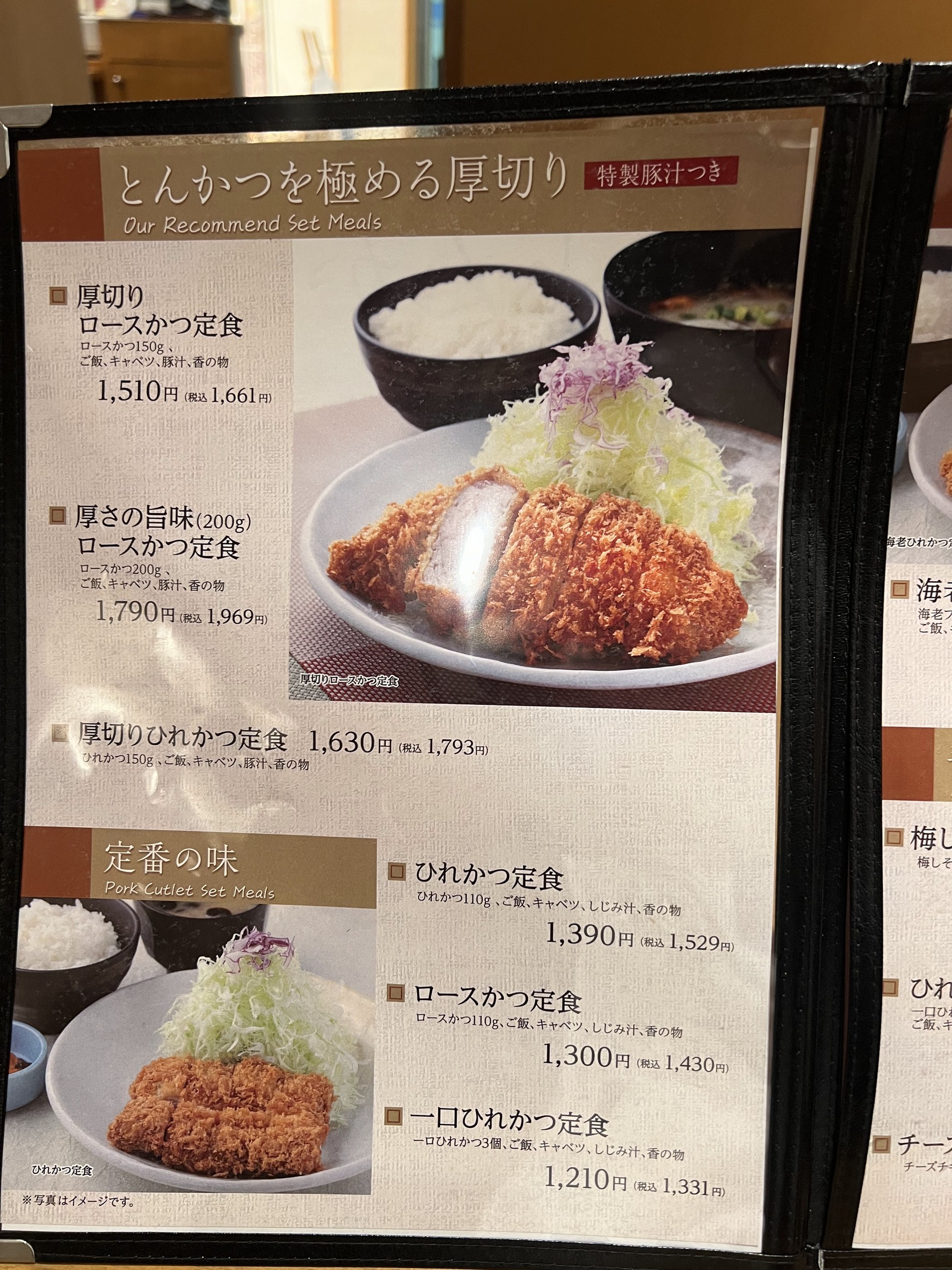 Menu image 5