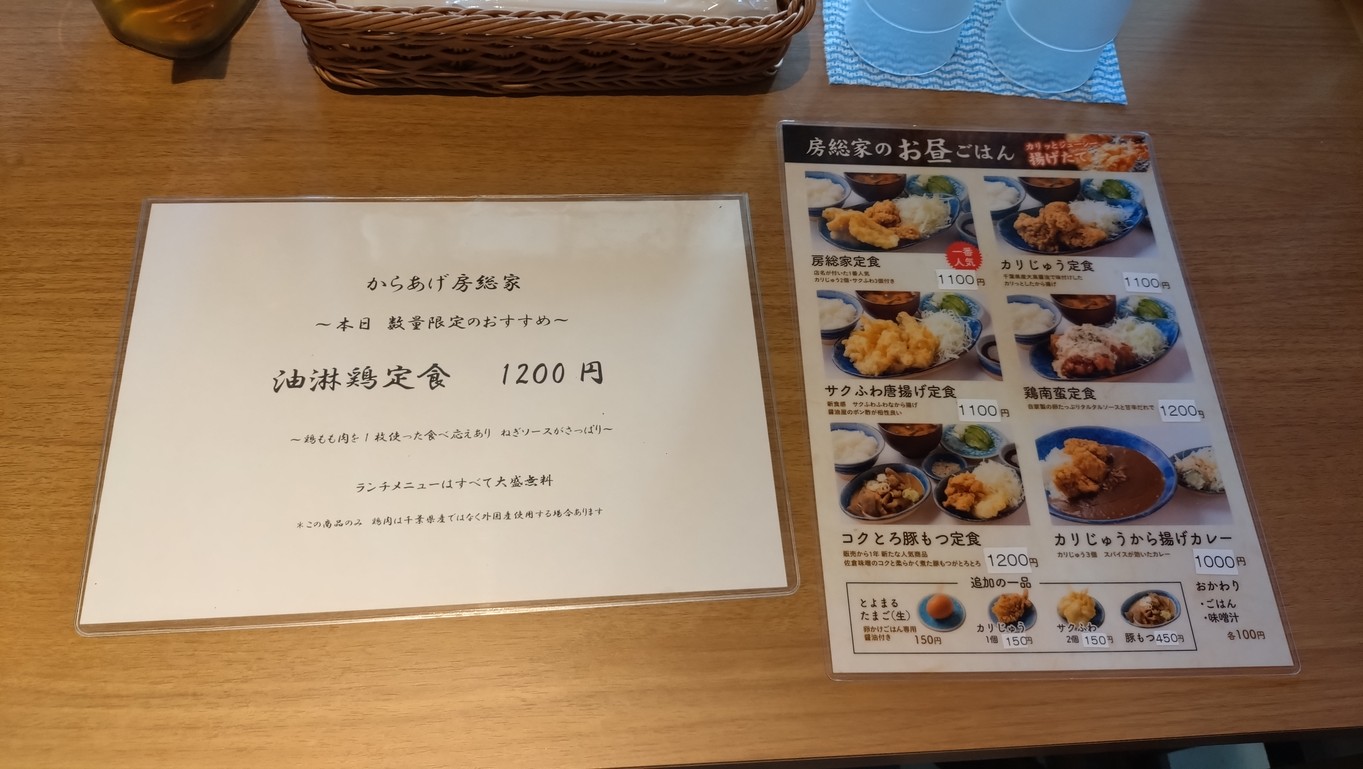 보소야 menu 1