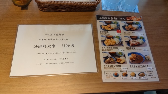 보소야
