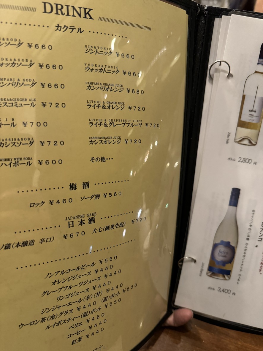 Fu Dining menu 5