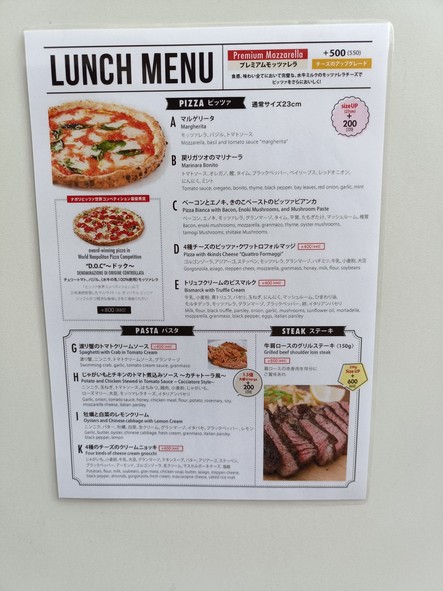 SALVATORE CUOMO & BAR Asakusa