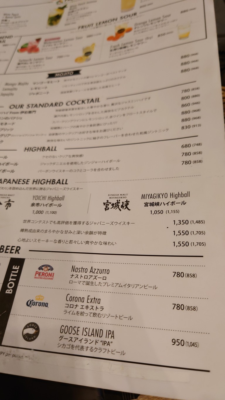 SALVATORE CUOMO ＆ BAR Asakusa menu 3