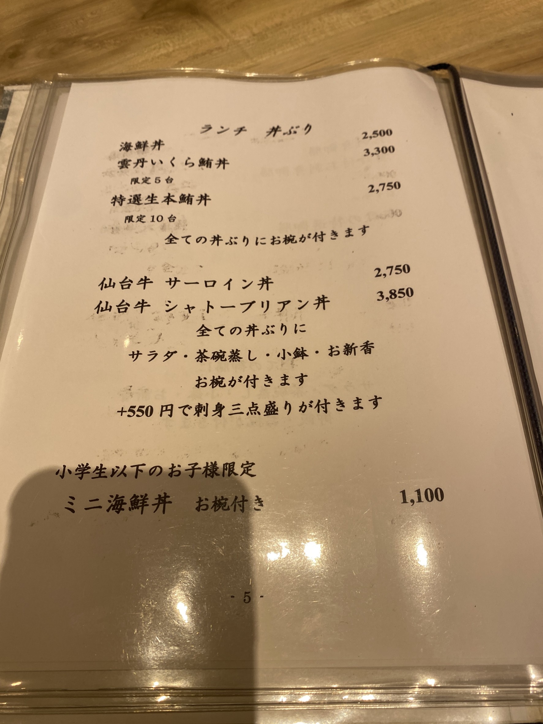 Menu image 3