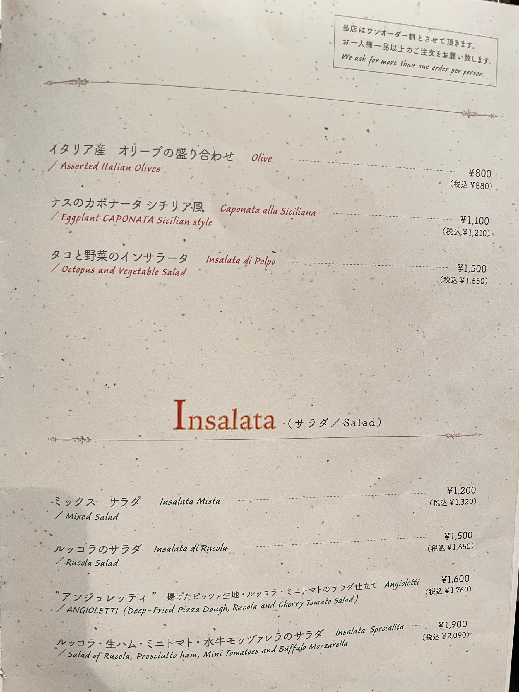Menu image 2