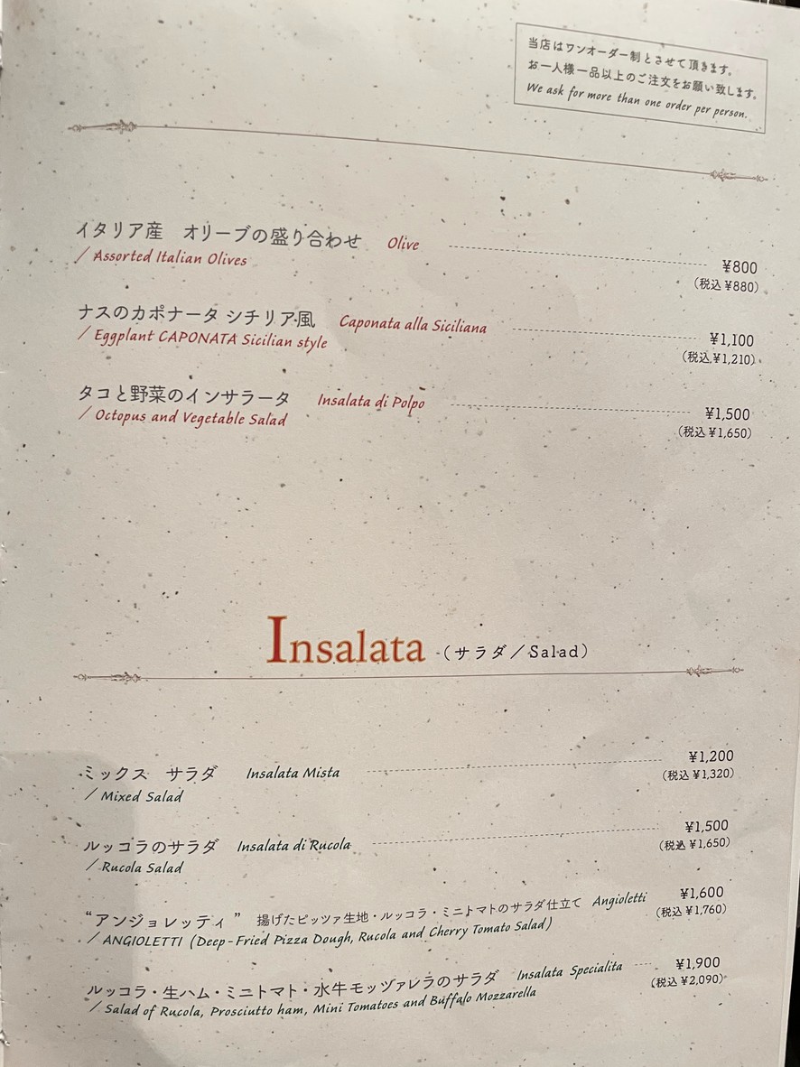 Mergellina menu 2