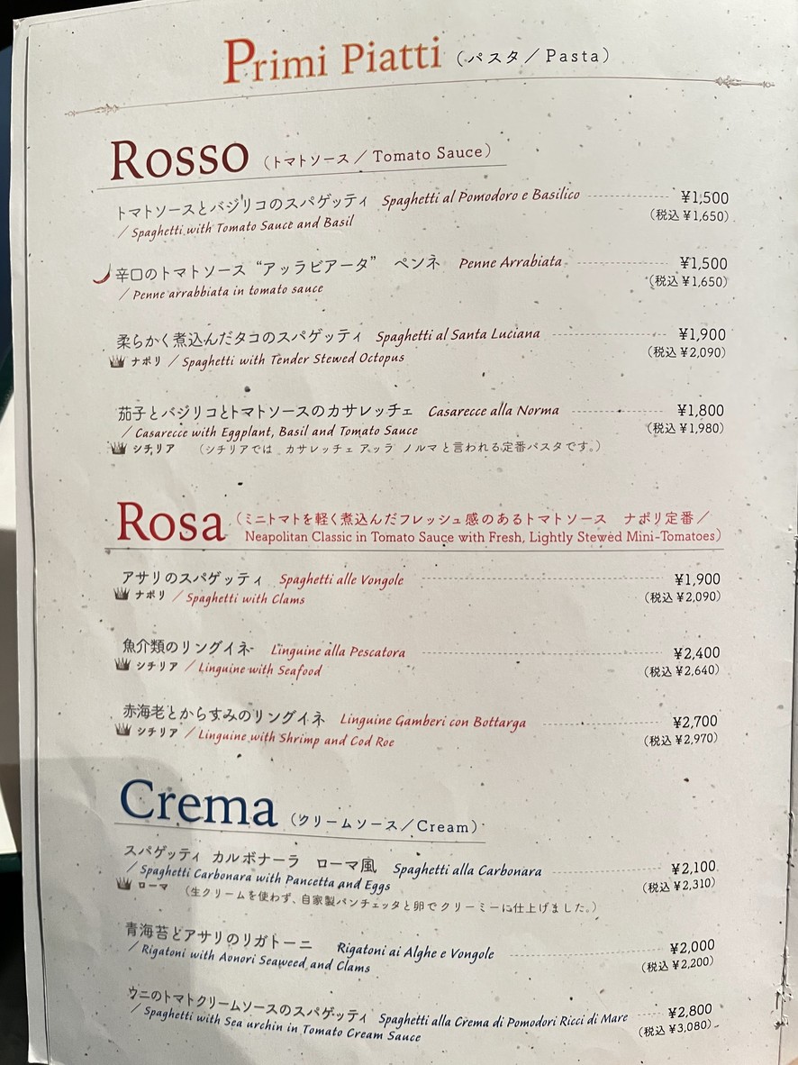 Mergellina menu 3