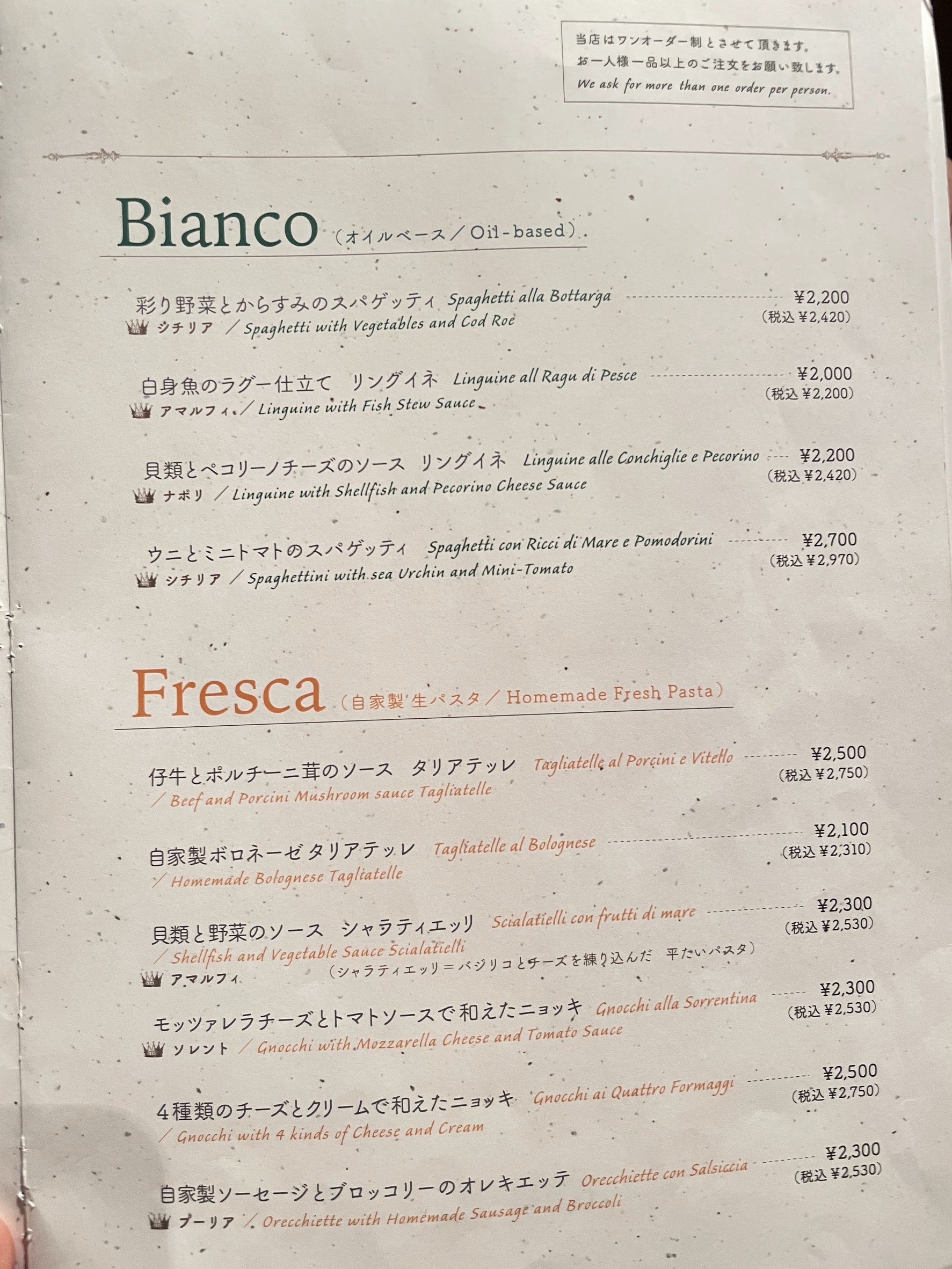 Menu image 4