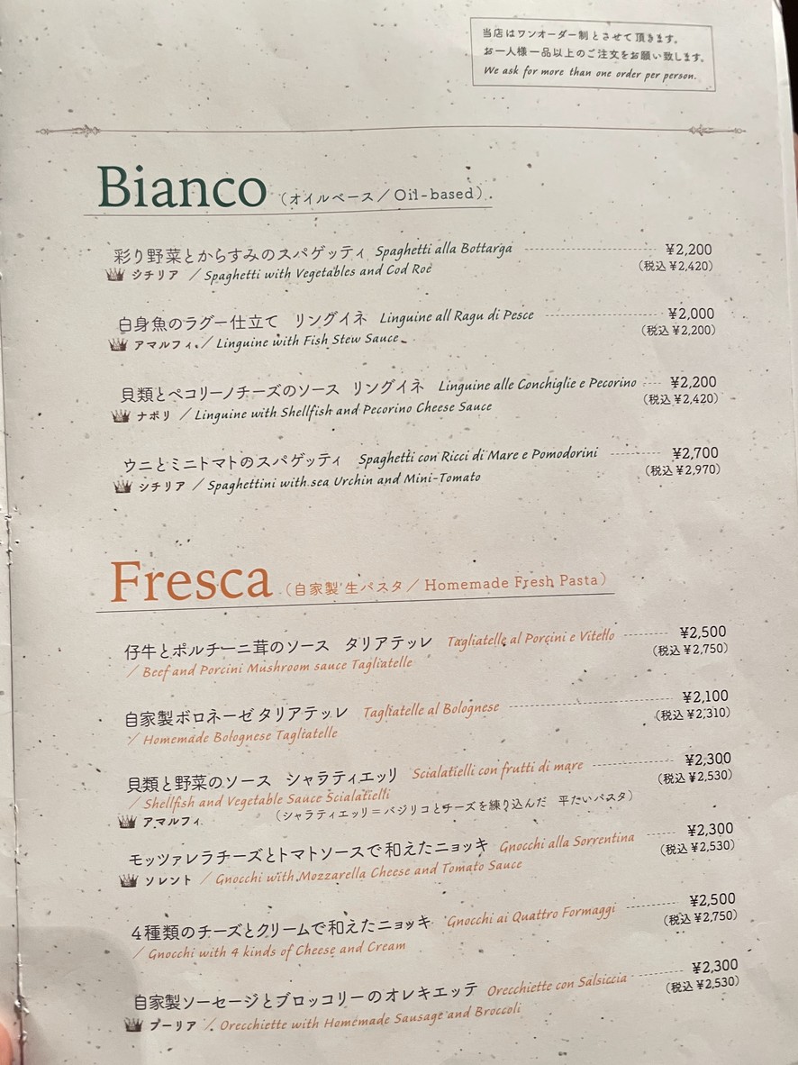 Mergellina menu 4