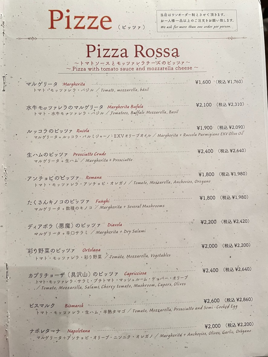 Mergellina menu 5