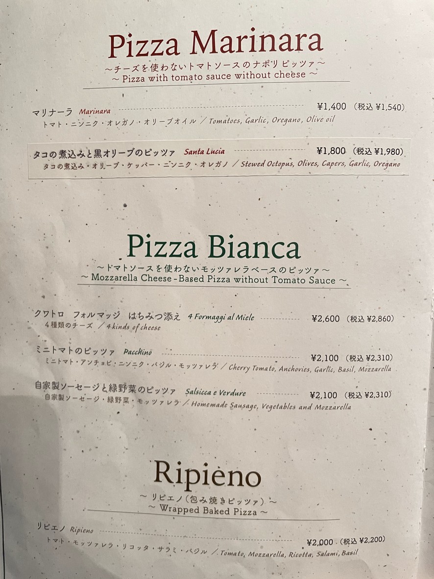 Mergellina menu 6