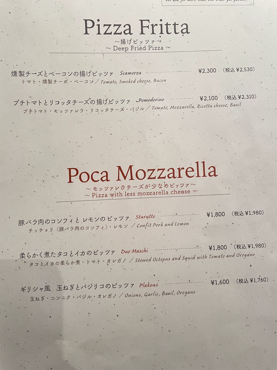 Mergellina menu 7