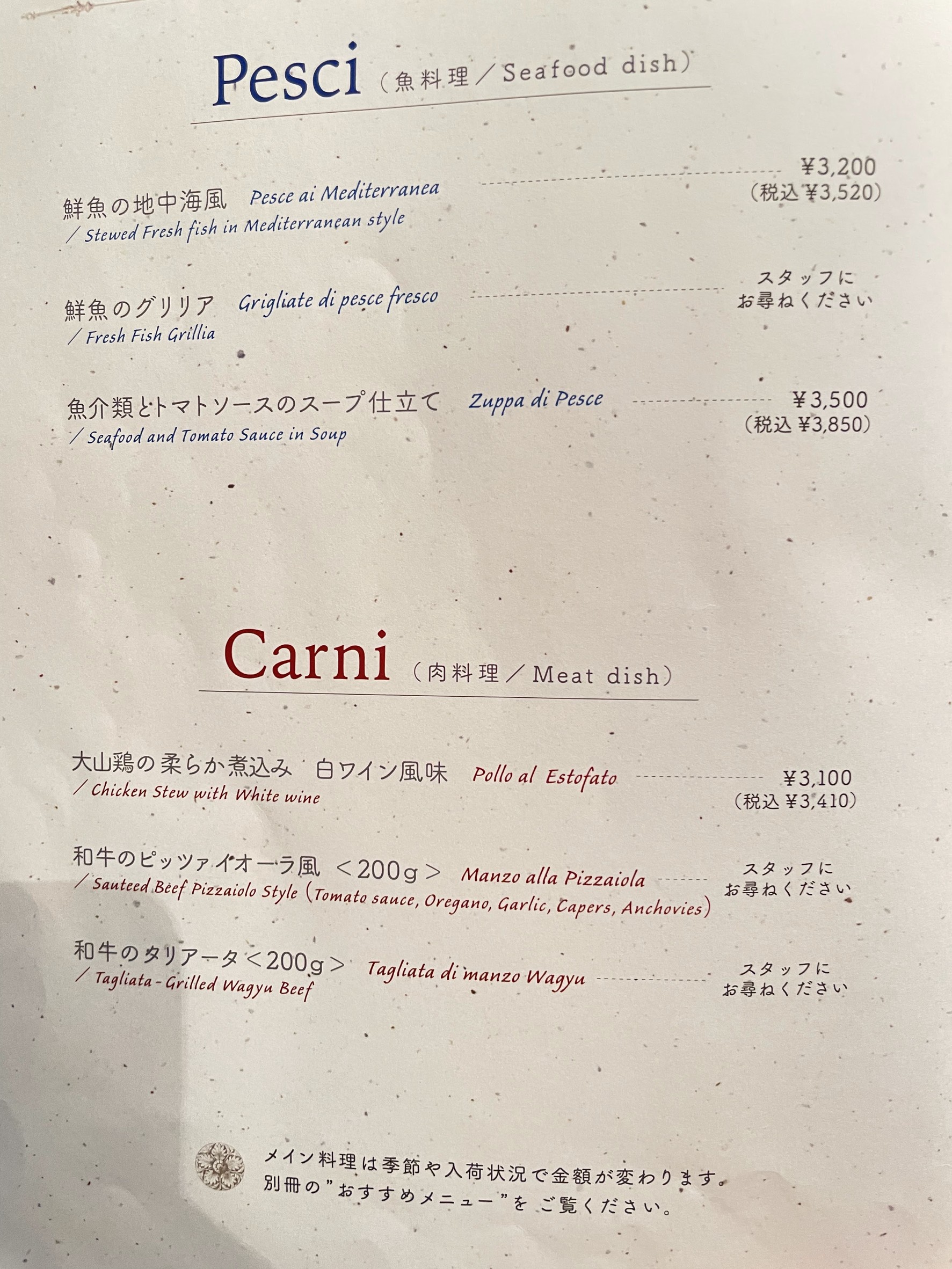 Menu image 8