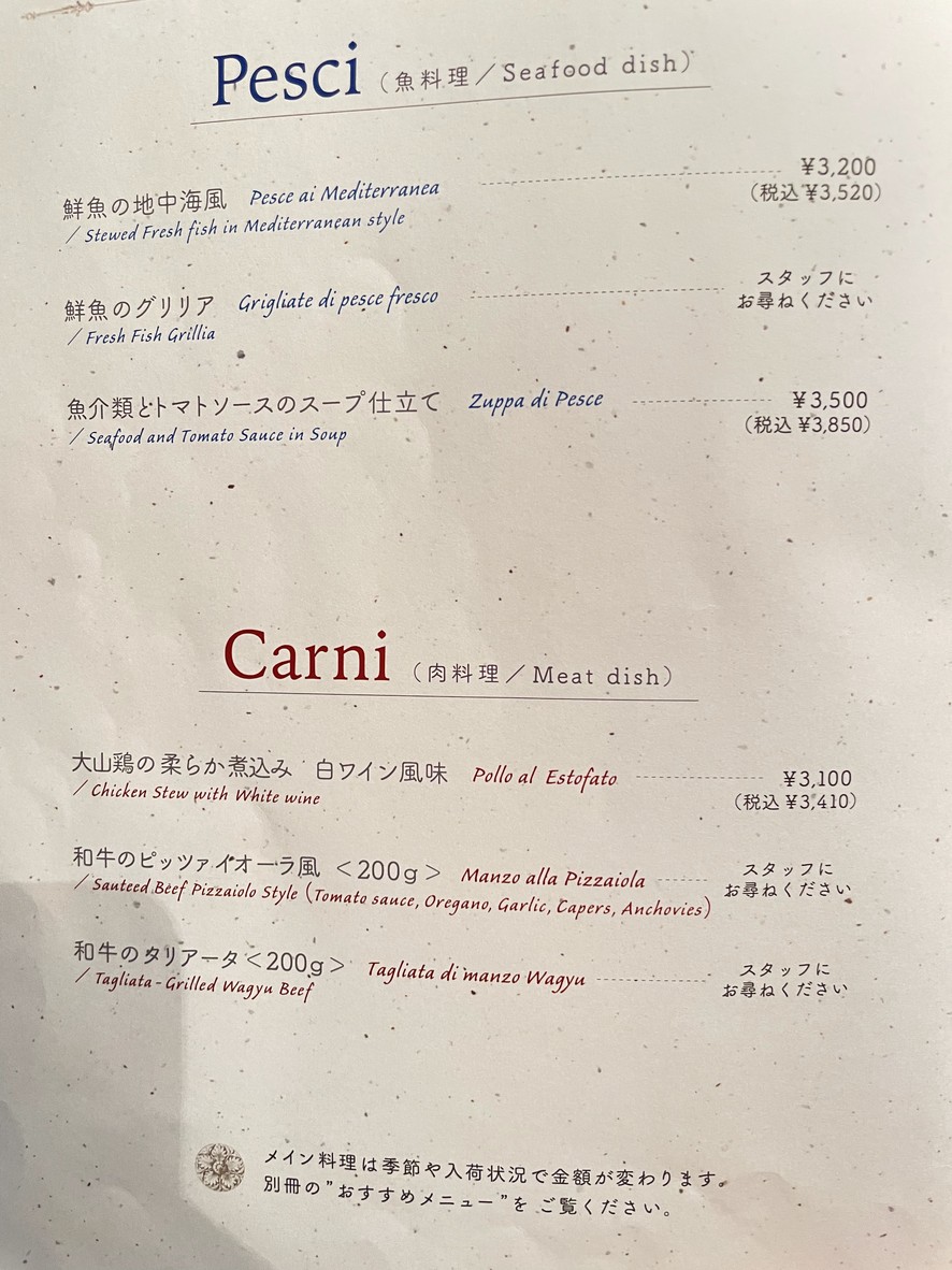 Mergellina menu 8
