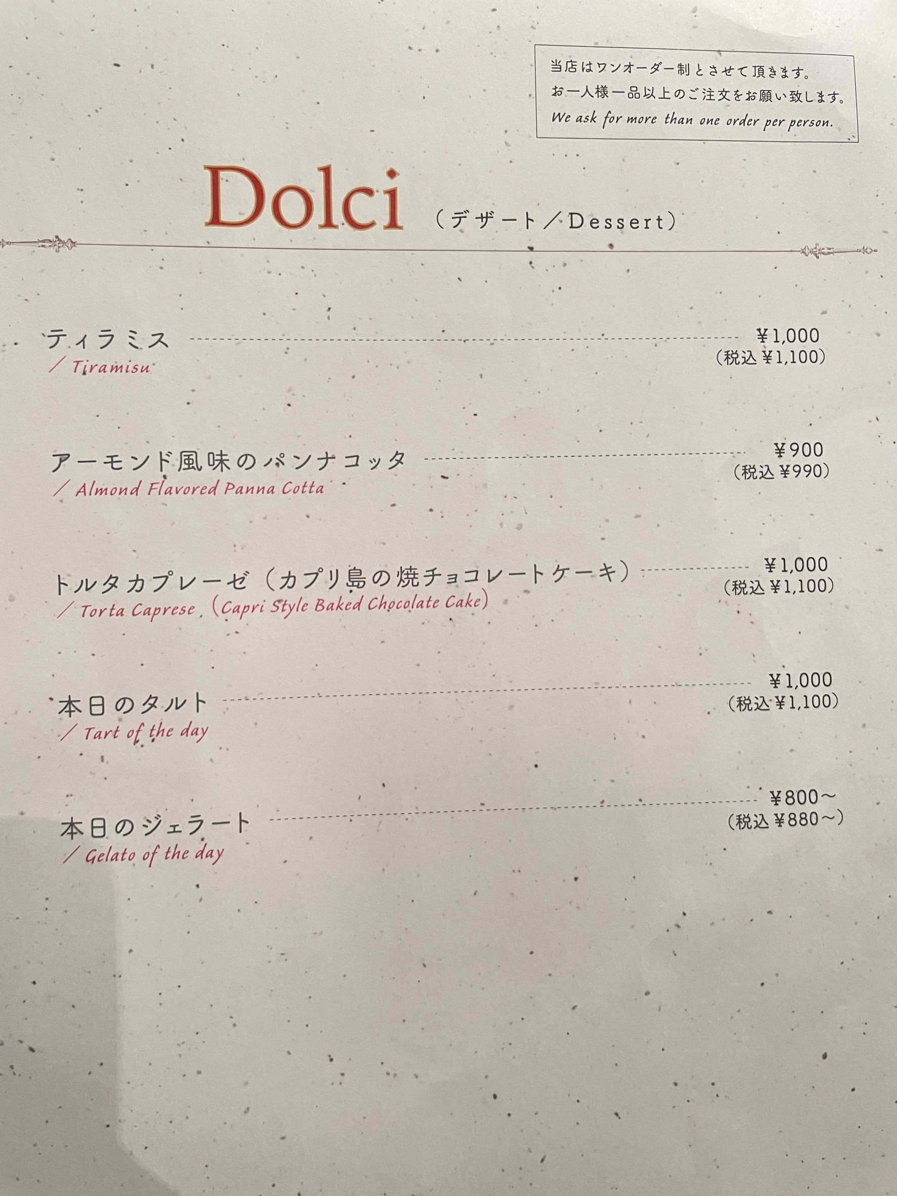 Menu image 9