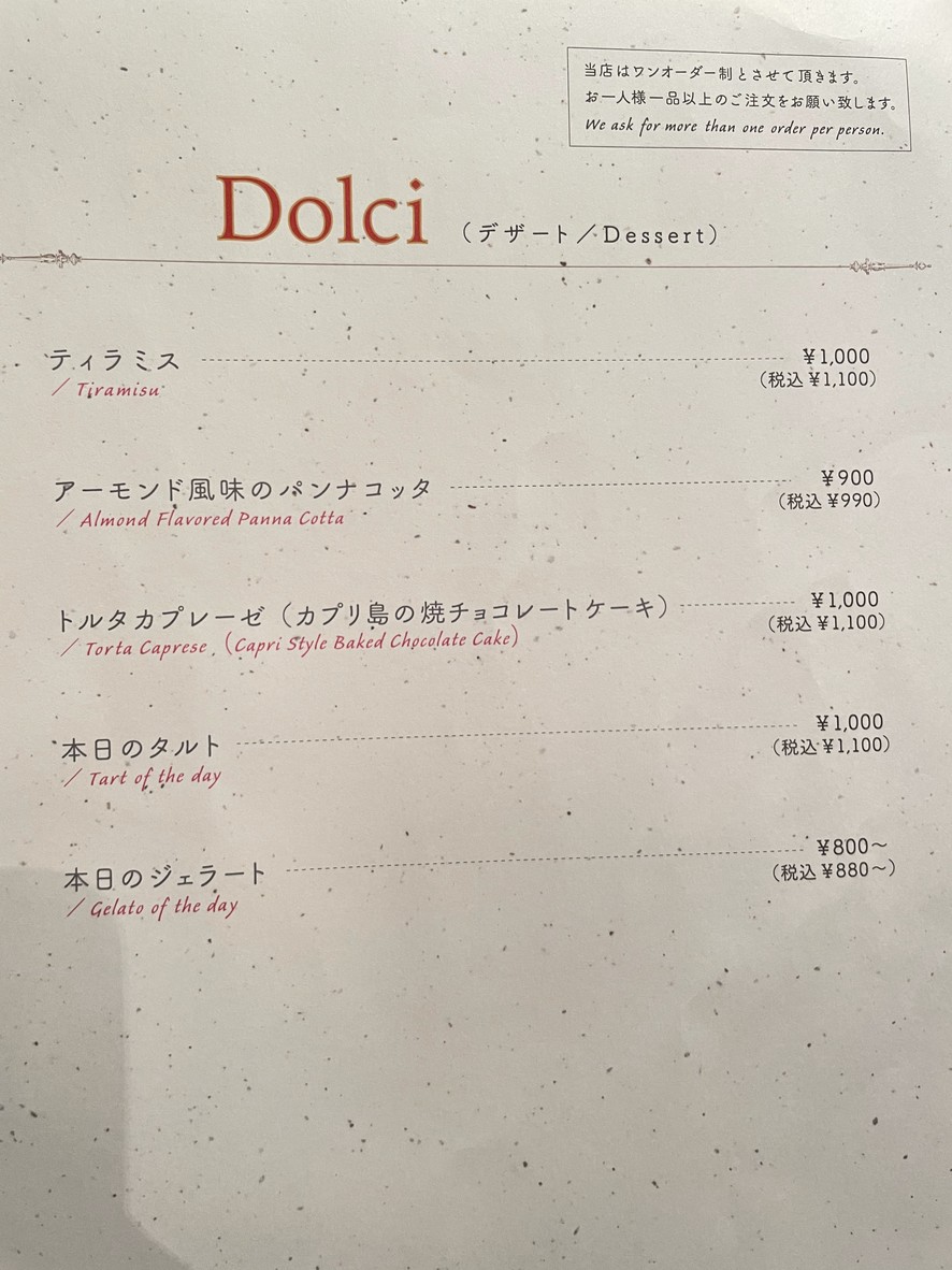 Mergellina menu 9