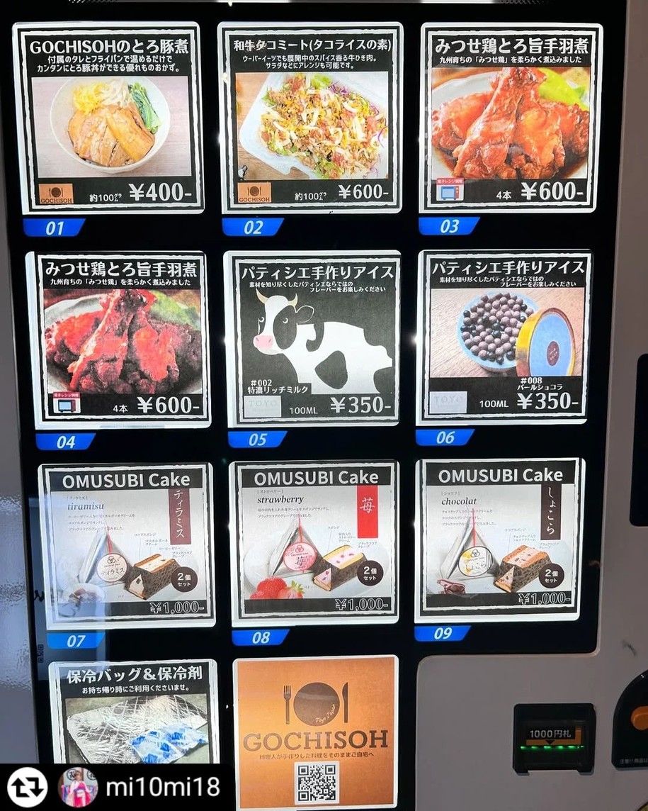 와규와 와인 야키니쿠 큐콘 menu 1