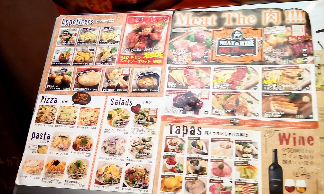 29DOME Suidobashi menu 3