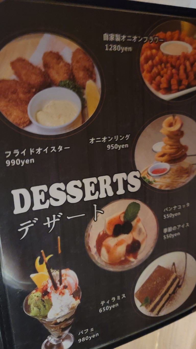 29DOME Suidobashi menu 4