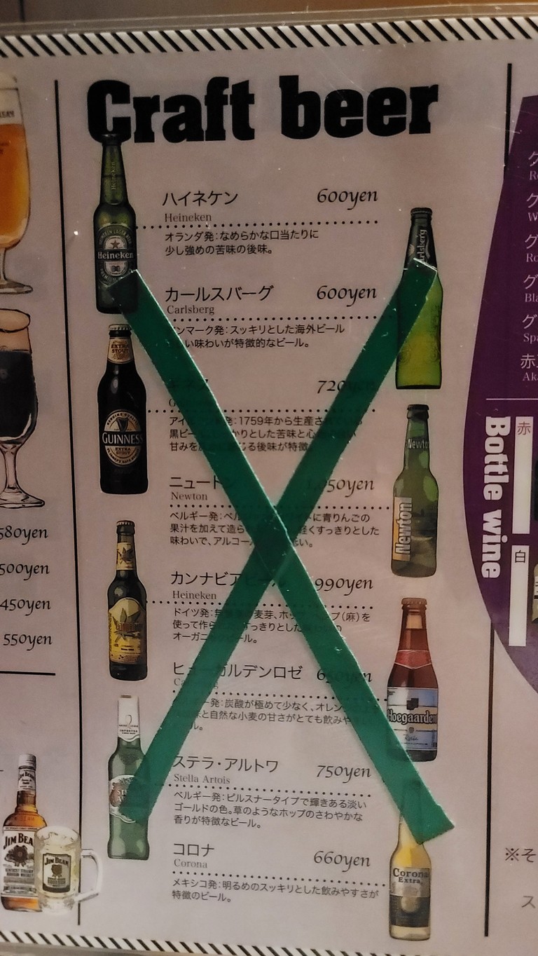 29DOME Suidobashi menu 5