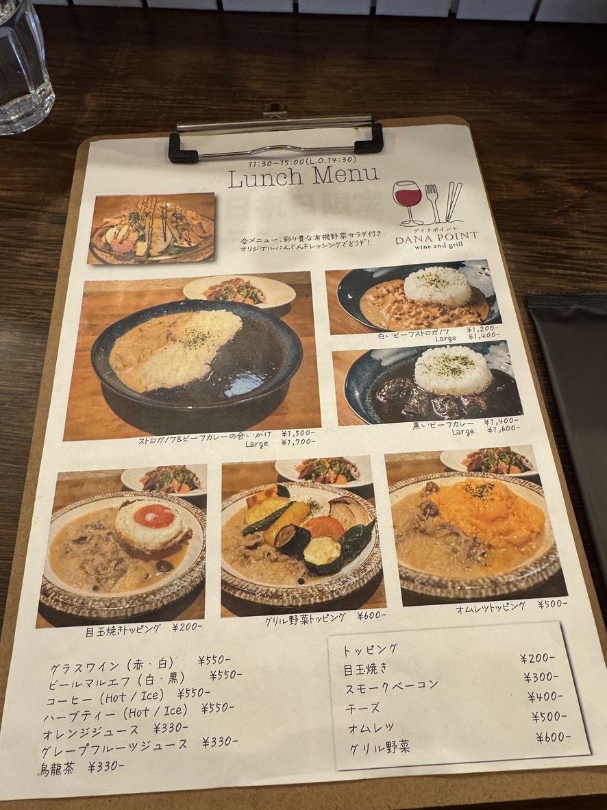 DanaPoint Dining Bar Jiyugaoka menu 2