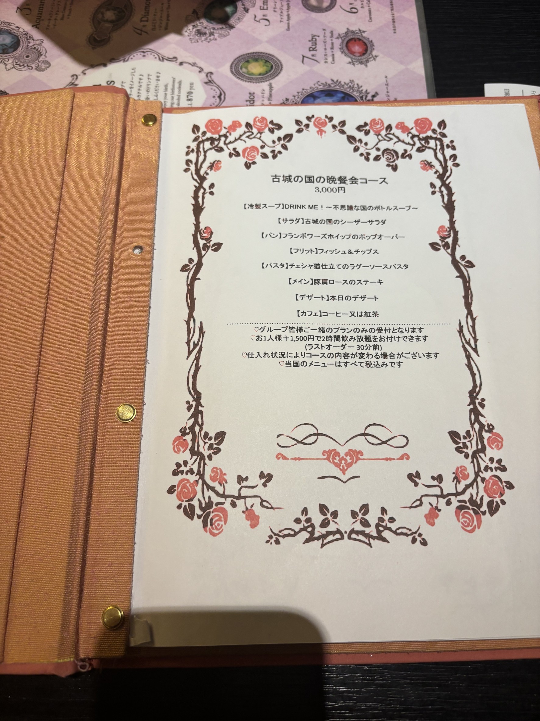Menu image 1