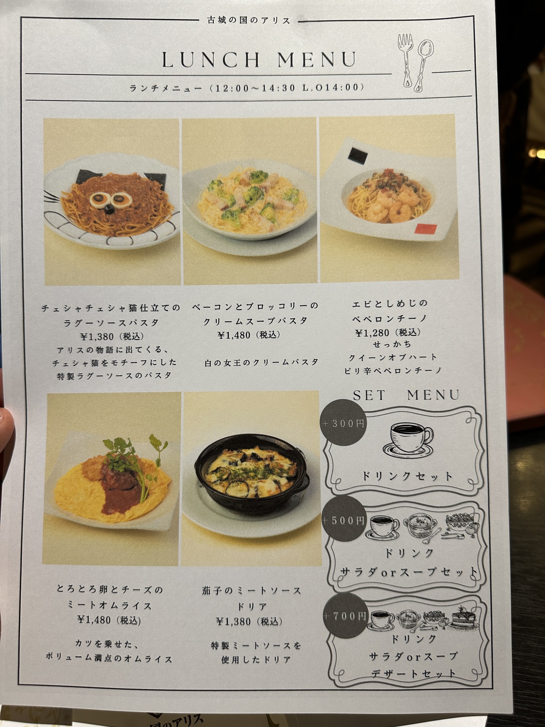 Menu image 2