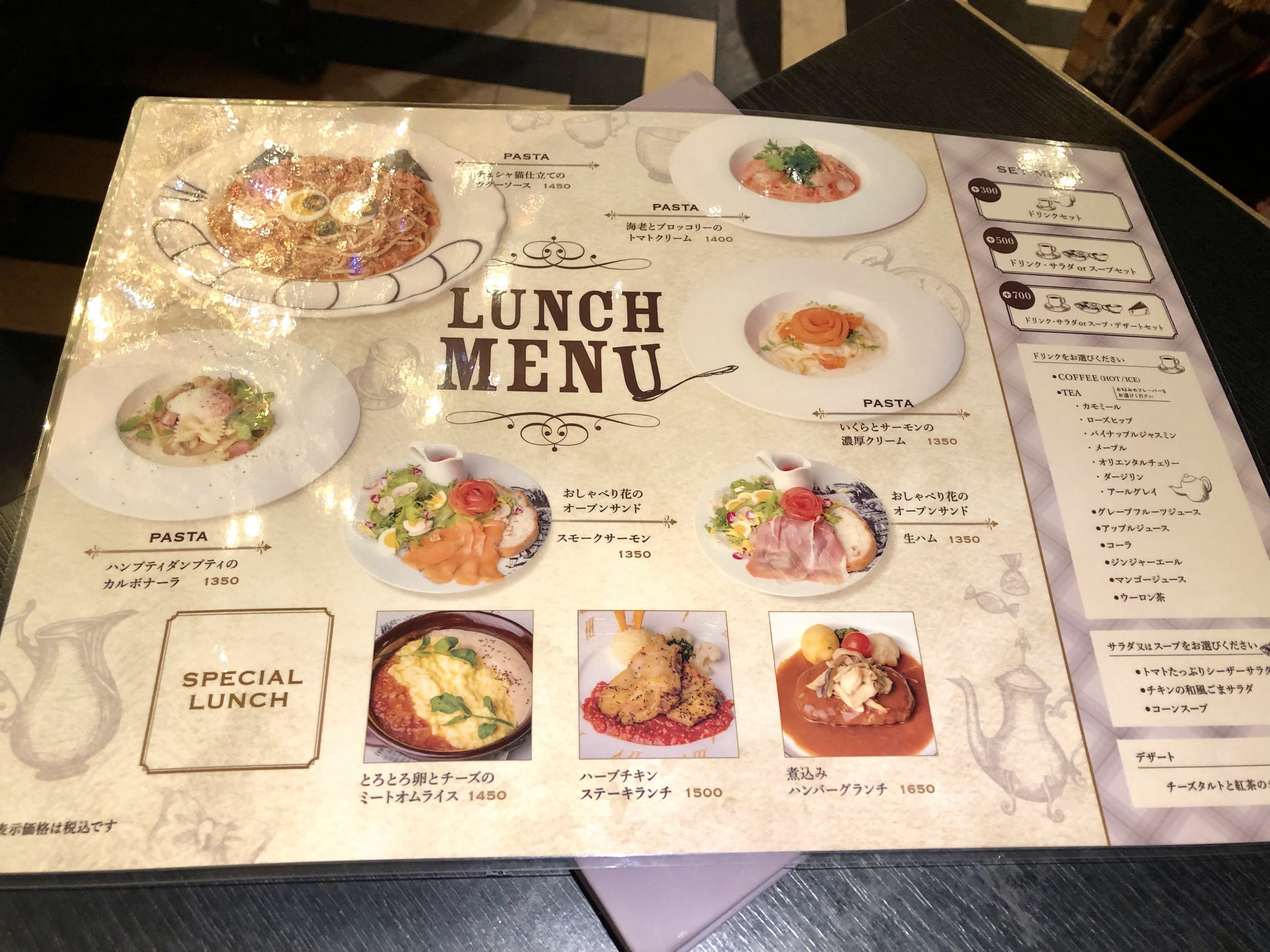 Menu image 3
