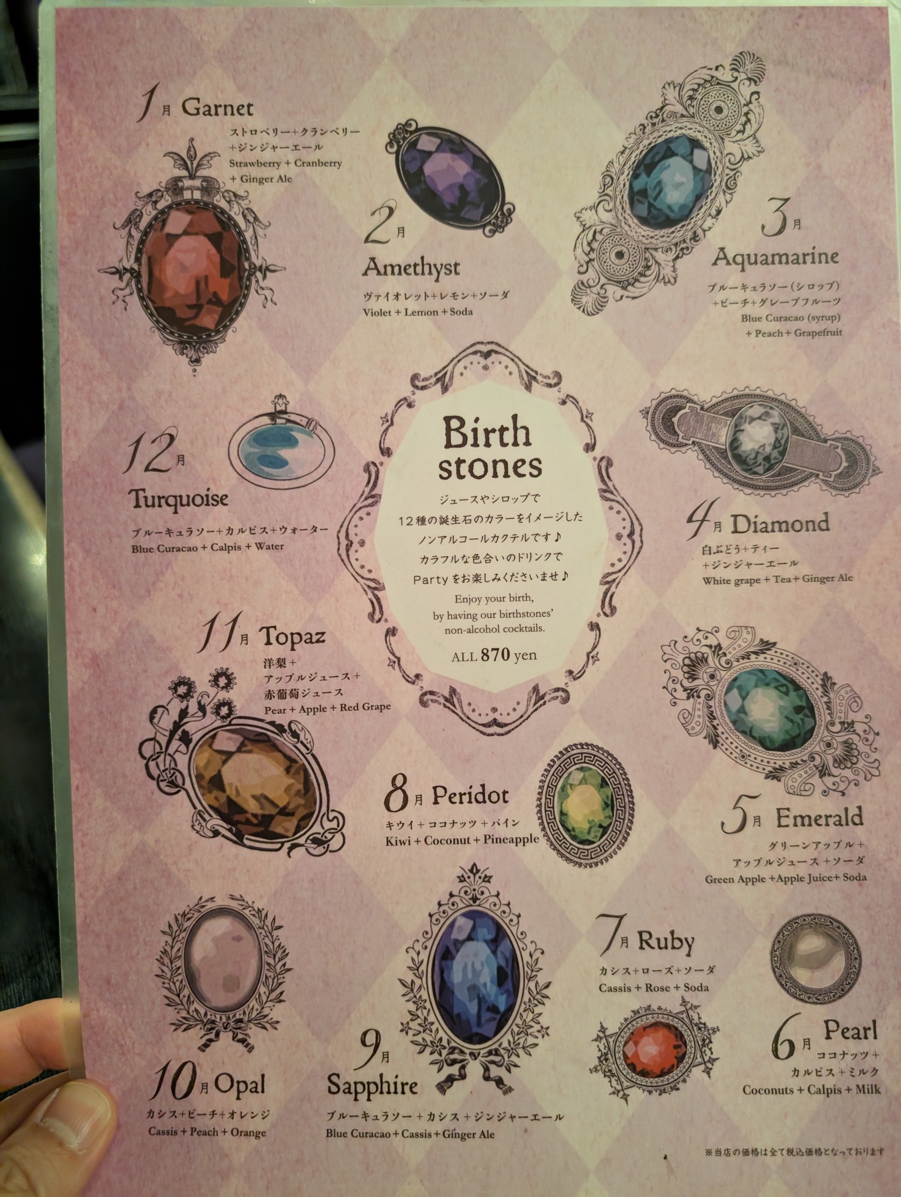 Menu image 5