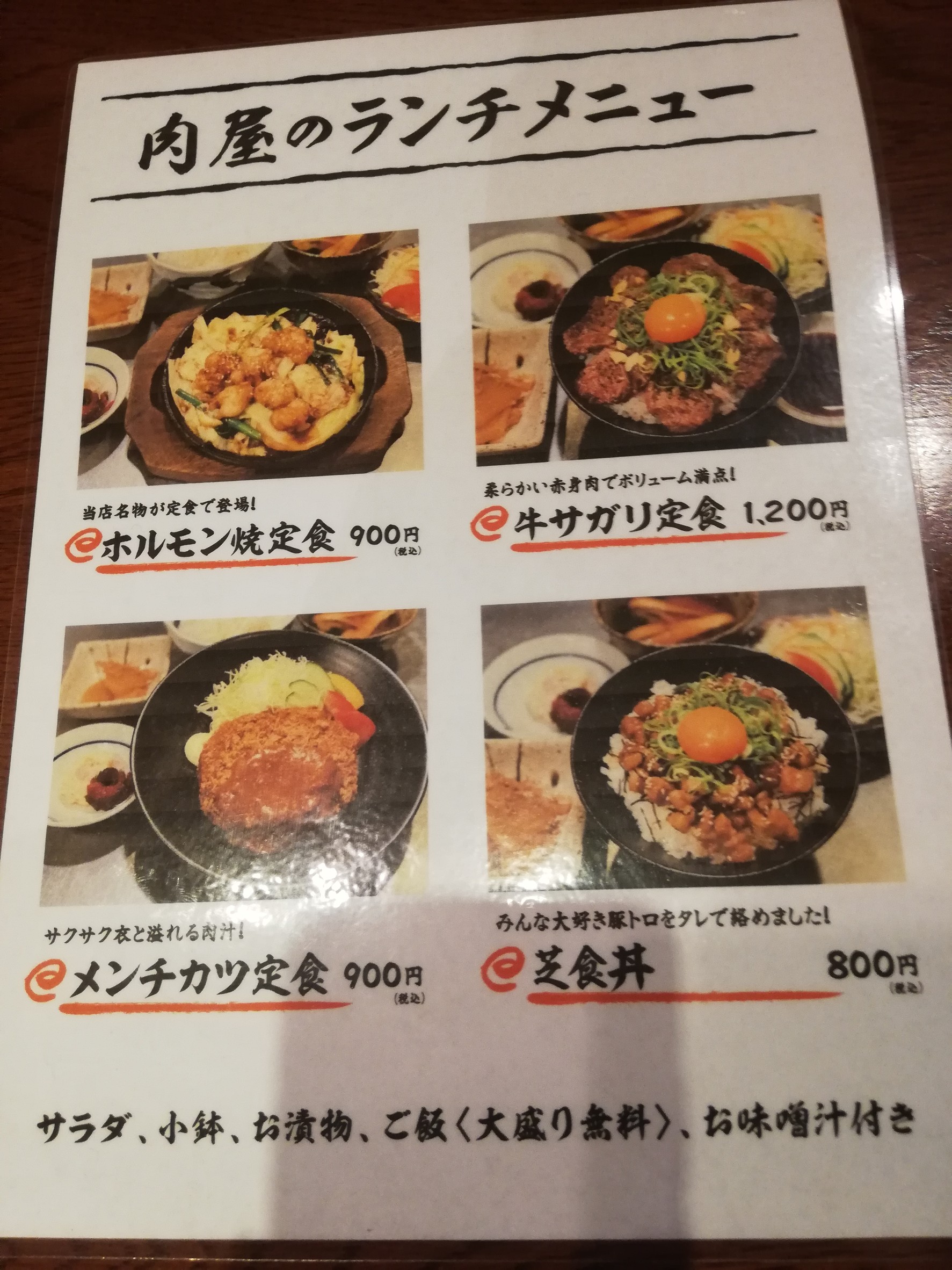 Menu image 7