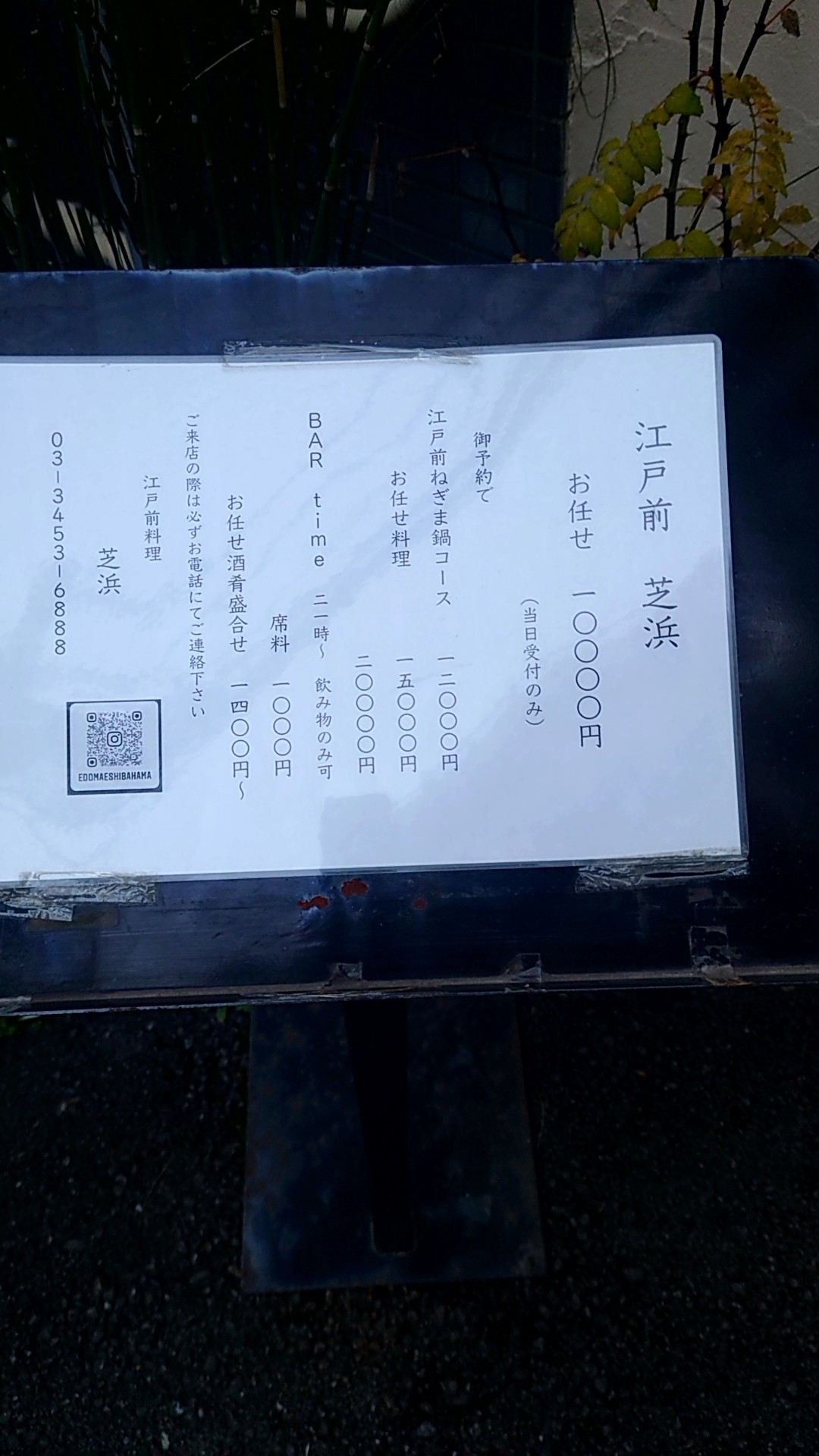 Menu image 1