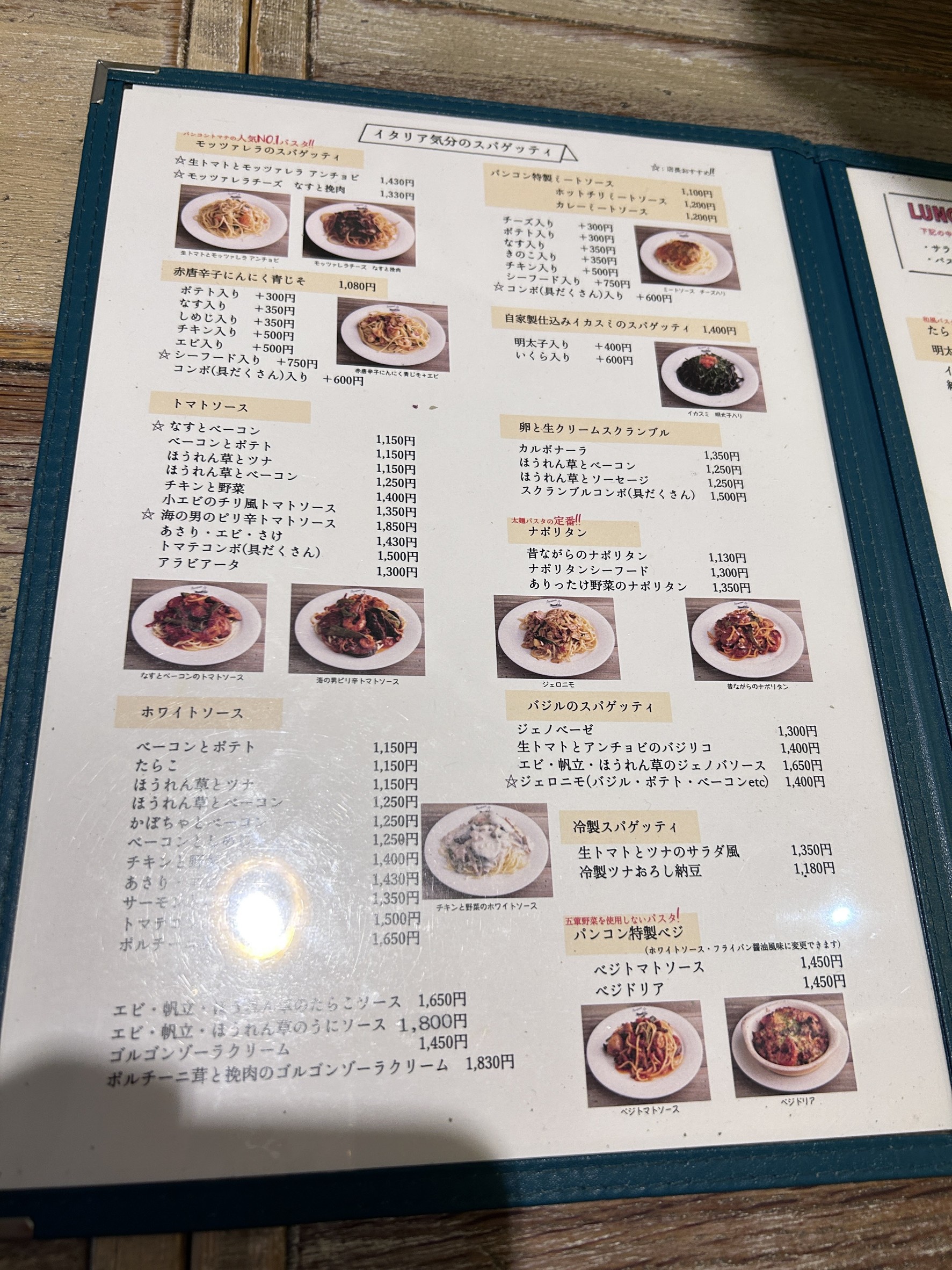 Menu image 2