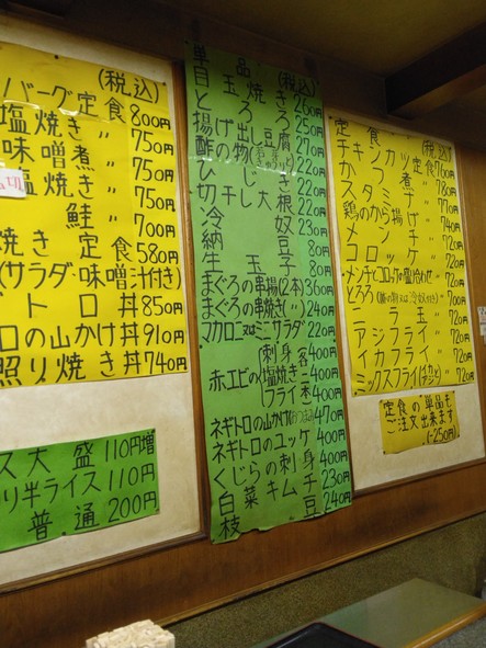 Aisho-ya