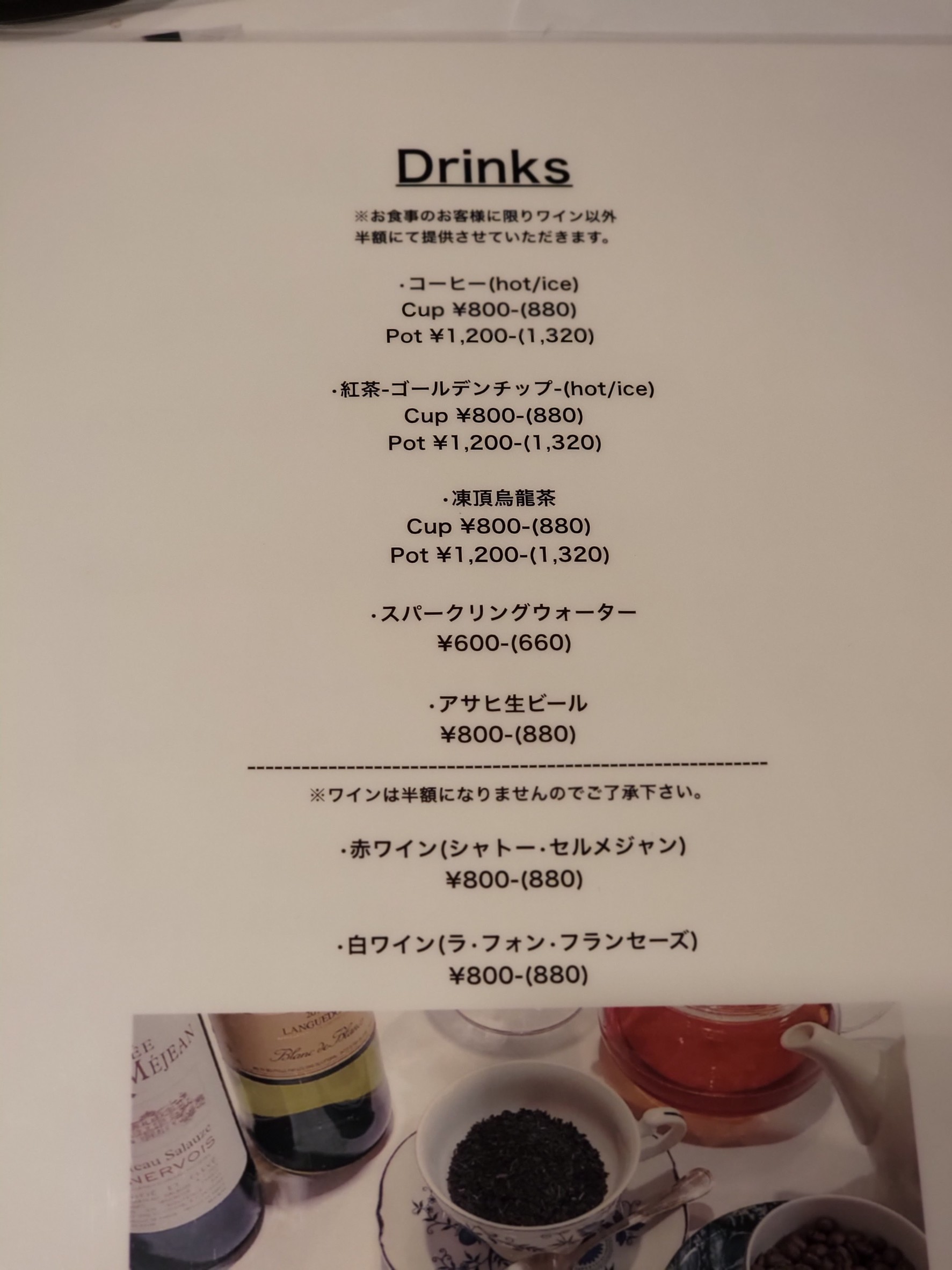 Menu image 4