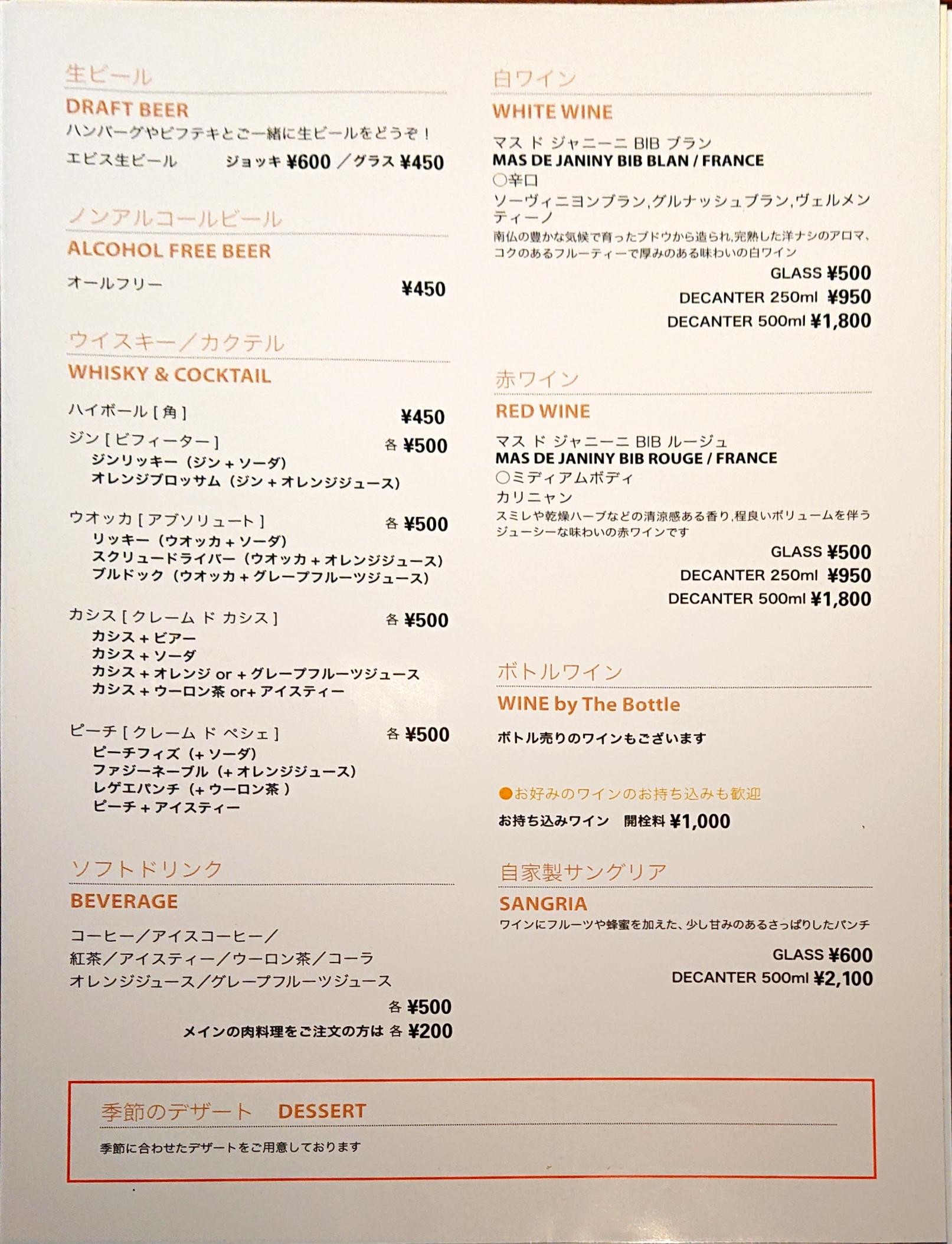 Menu image 8