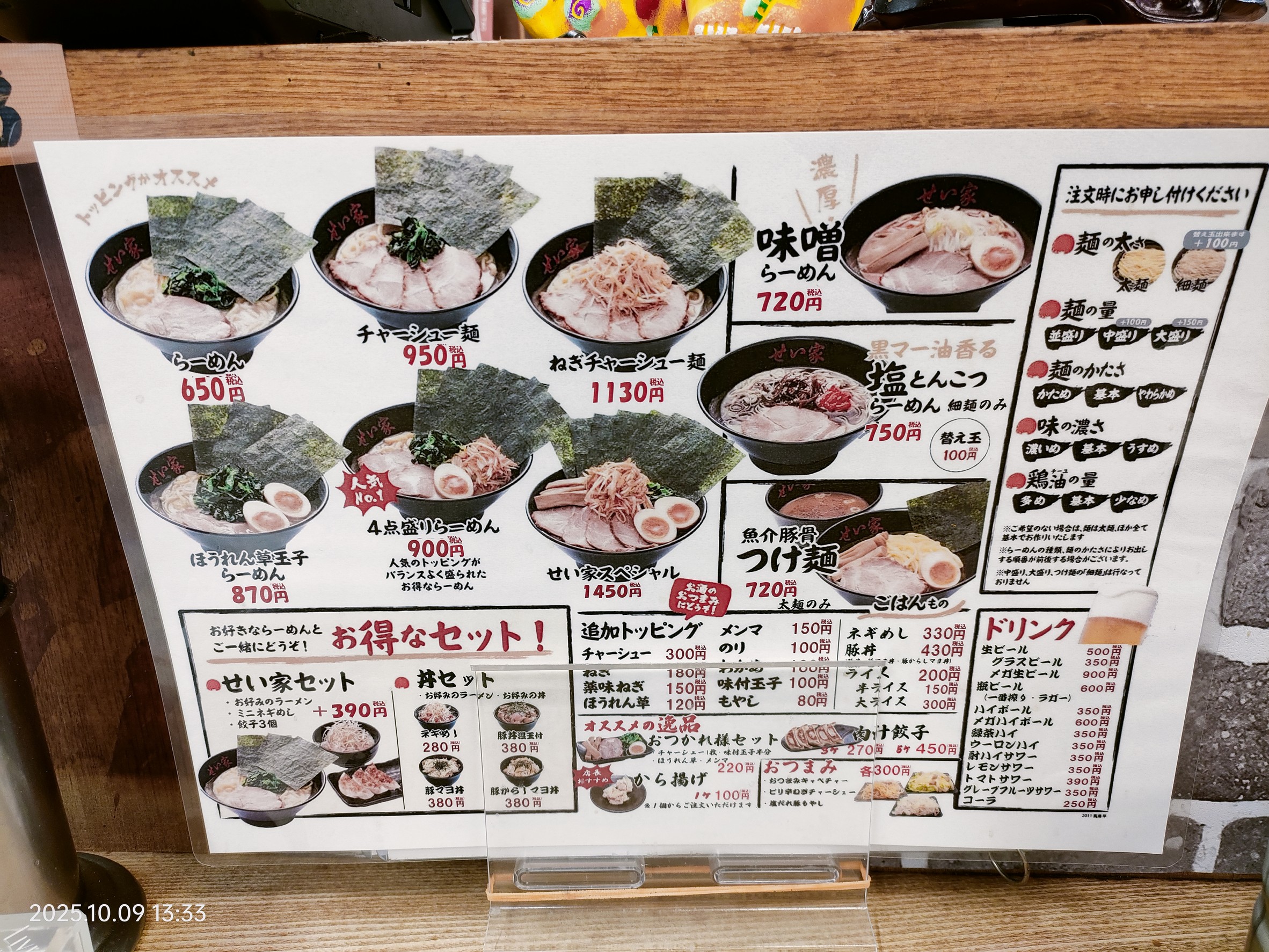 Menu image 1
