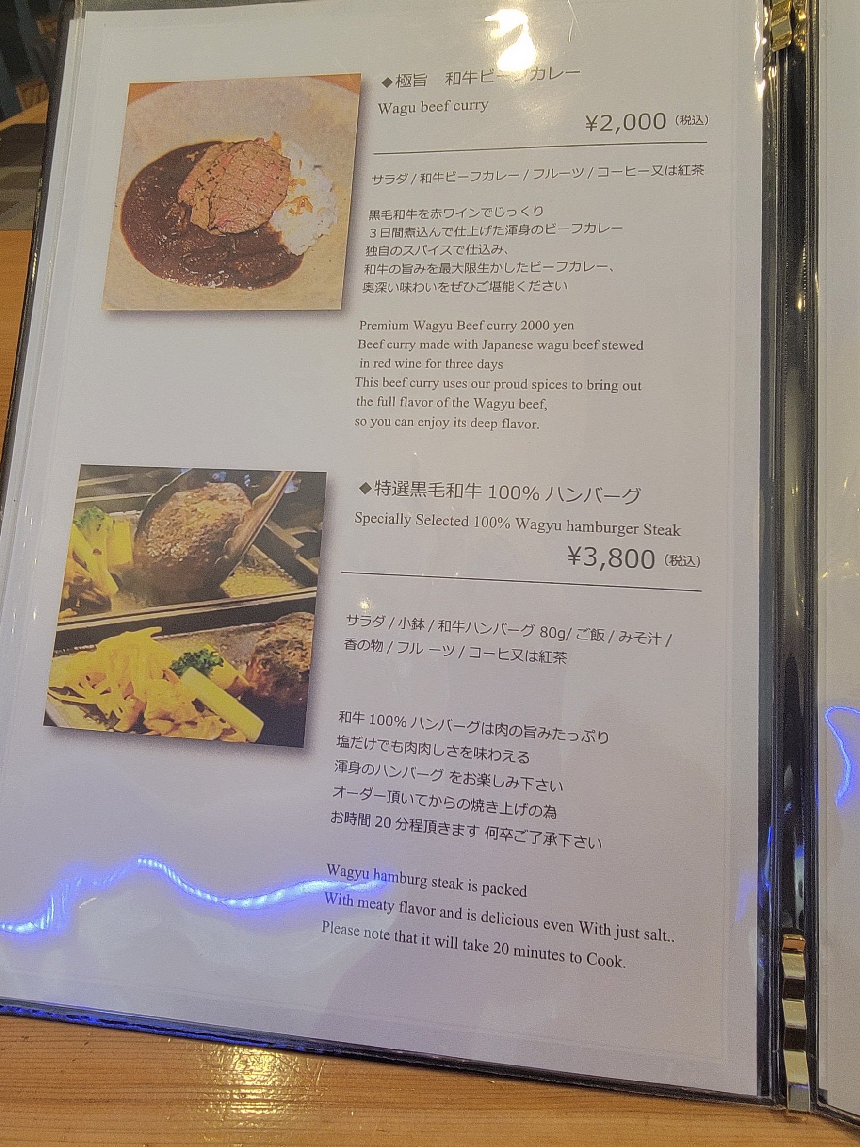 Menu image 3