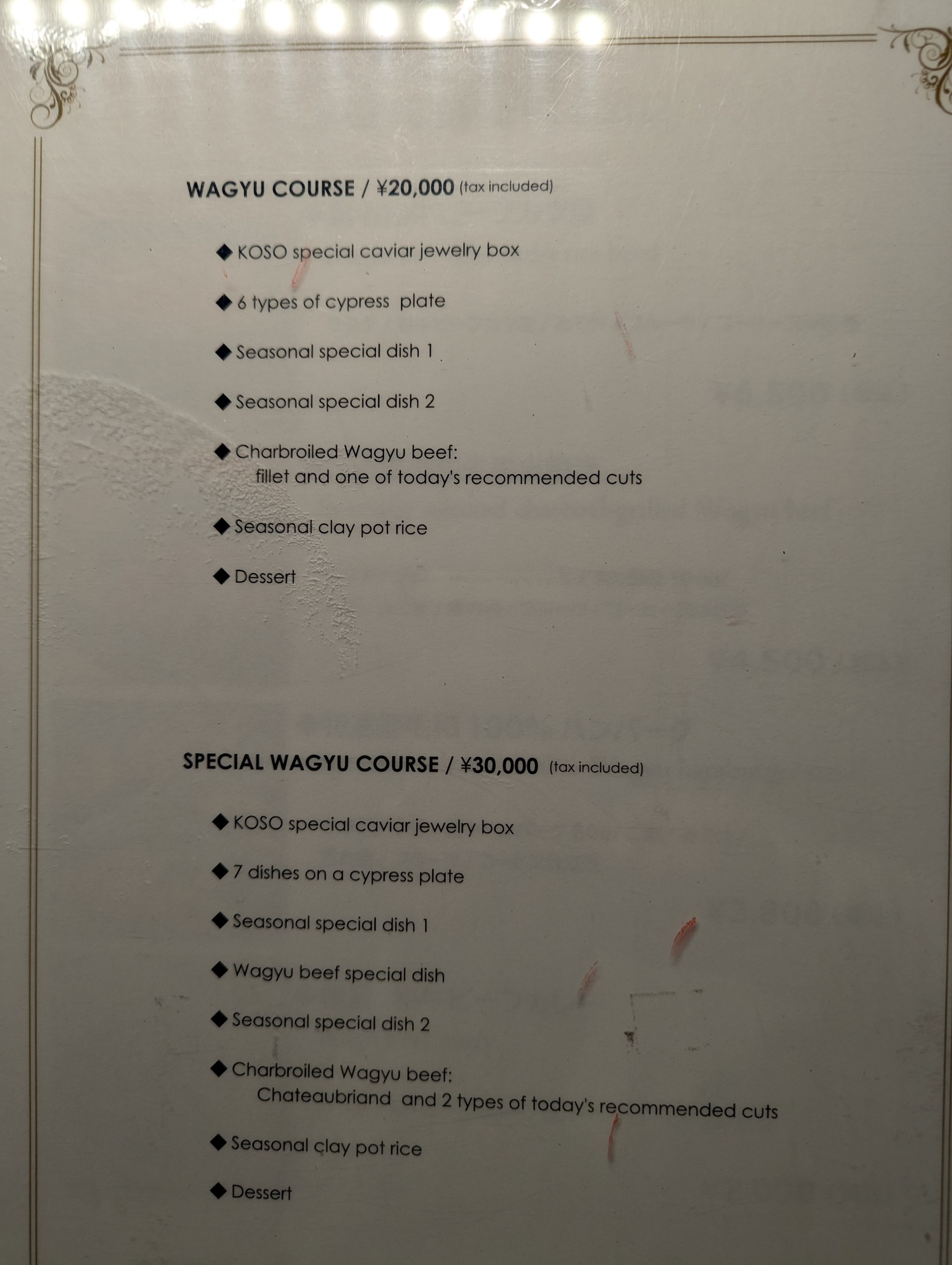 Menu image 5