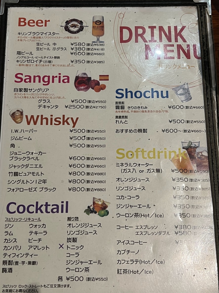 Punto.t menu 1