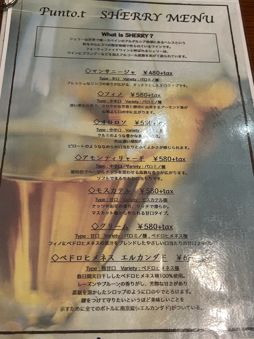 Punto.t menu 4
