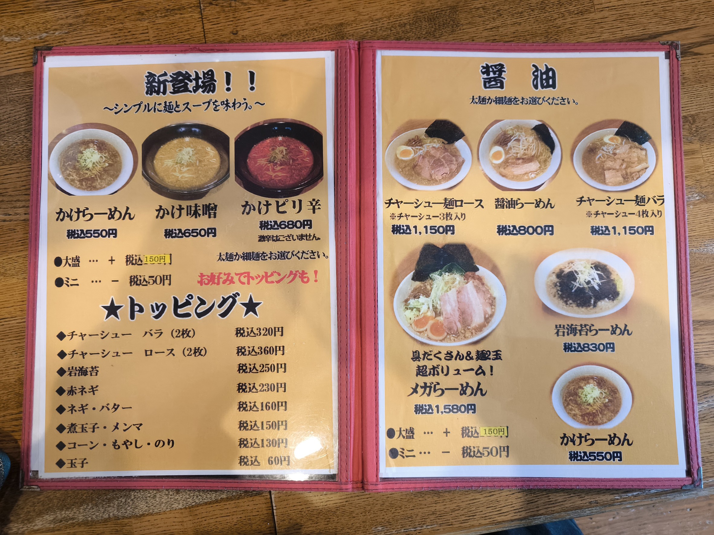 Menu image 1