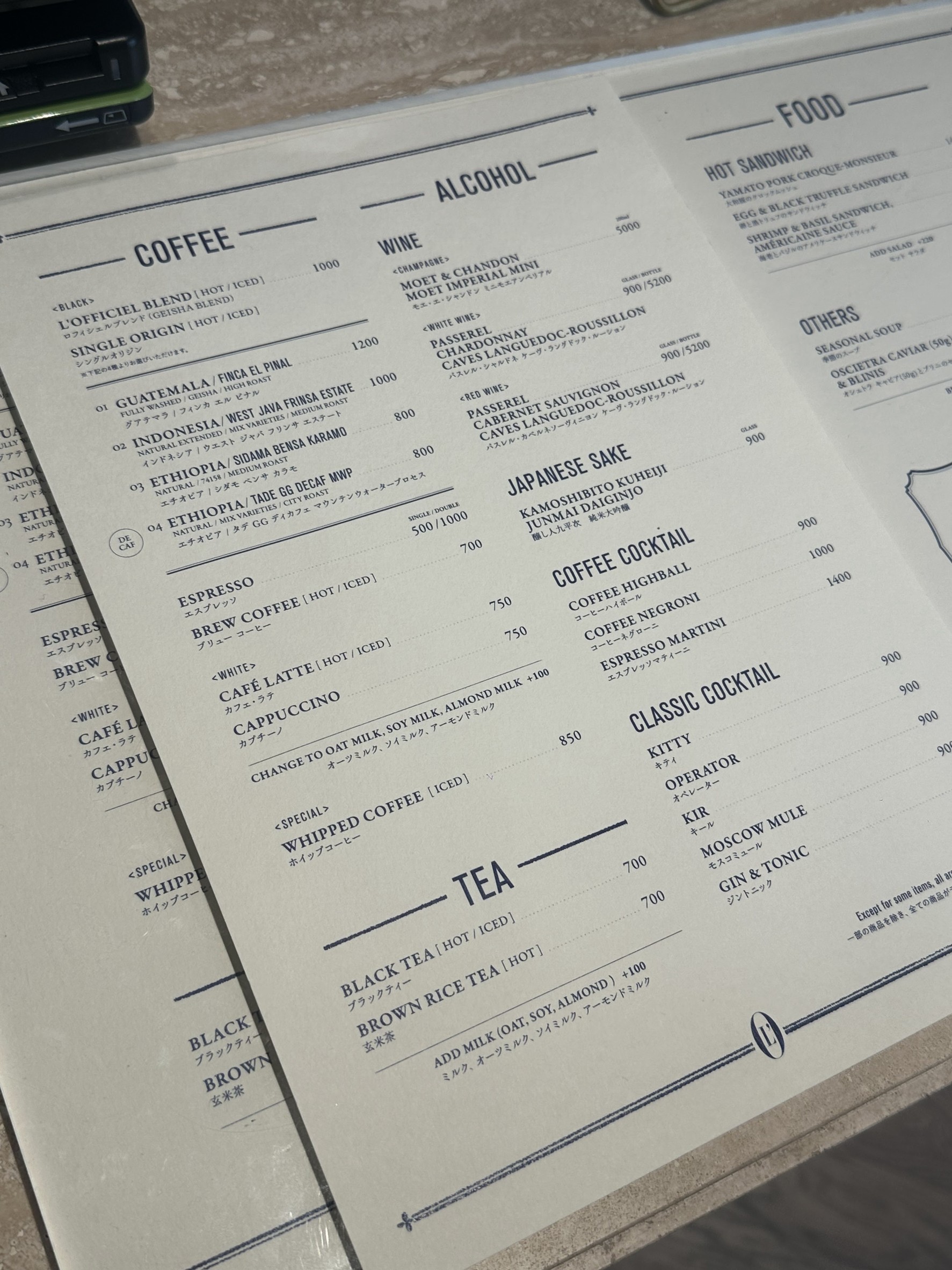 Menu image 1