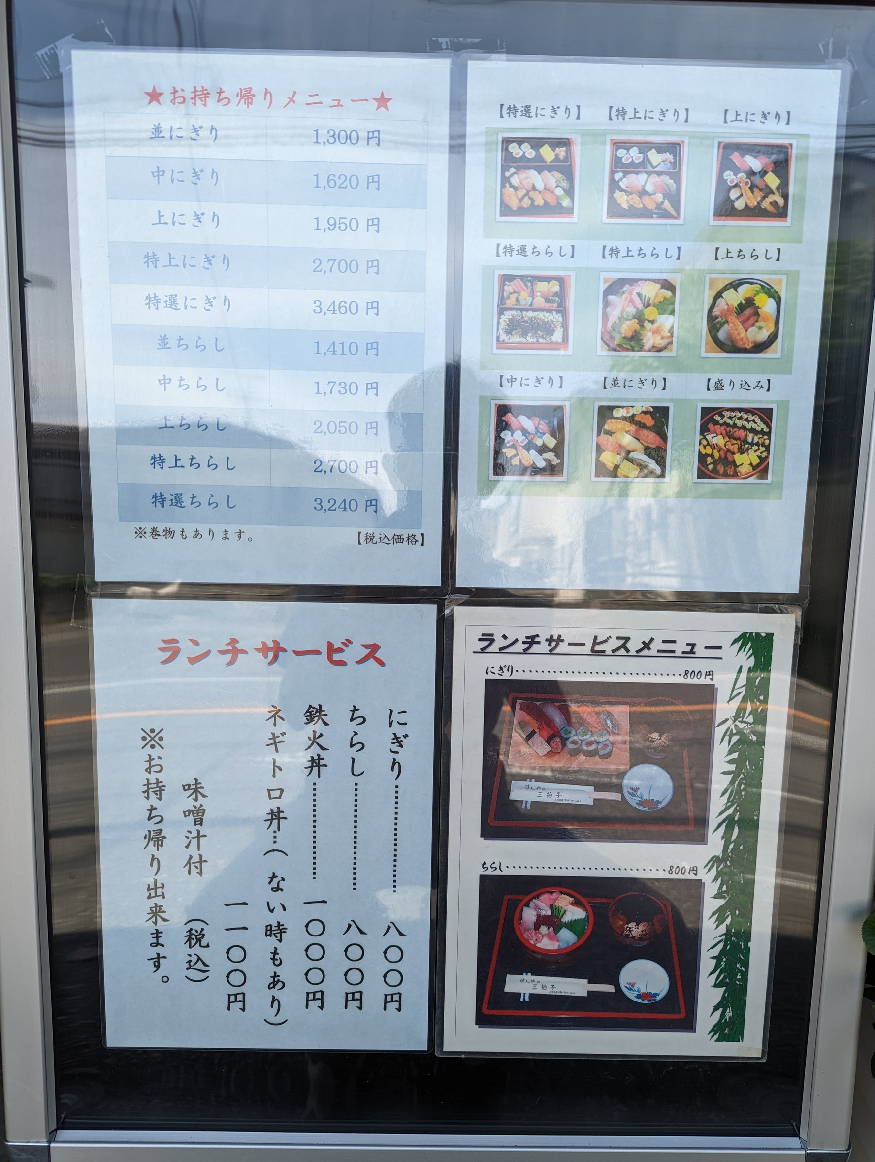 Menu image 1