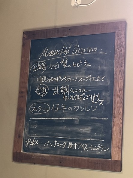 Cignale Enoteca